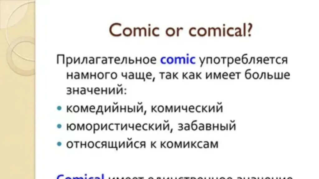 comical-pick-up-lines